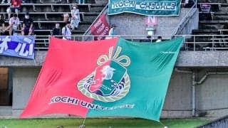 ｢センスの塊のデザイン｣Jリーグ残留を決めたJ3高知の地元愛あふれる新ユニフォームに賛辞の声！｢ポルトガル代表感｣｢シンプルにかっこいい｣