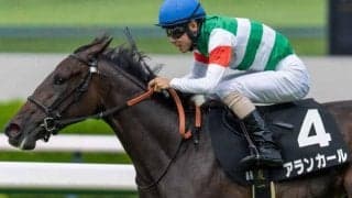 【阪神JF】母は名牝シンハライト アランカールが無傷3連勝狙う