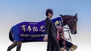 【有馬記念】ファン投票最終結果 レガレイラが61万票超えで首位