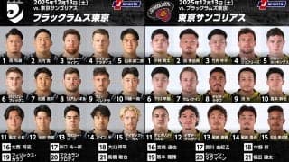 D1開幕戦！成長一途の「ブラックラムズ」×名門復活を期す「サンゴリアス」！ジャパンラグビーリーグワン2025－26