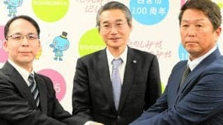 阪神タイガース、中学部活動の地域展開を支援　地元の兵庫県西宮市で