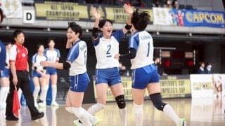 天皇杯・皇后杯 JVA全日本選手権大会ファイナルラウンド開幕　学生たちがVリーグ勢相手に善戦