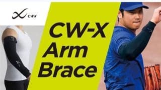 大谷翔平の“秘密兵器”が異例の発売　NPB＆MLB選手限定…規格外の試み「力になればうれしい」