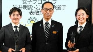 ゴルフ米女子ツアーで史上初双子優勝　岩井姉妹が埼玉県知事を表敬