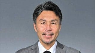 J2逃した栃木SC、新監督に米山氏　宇都宮出身「地元盛り上げる」