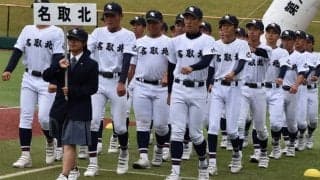 東北地区は名取北　部員10人の時期も　センバツ21世紀枠候補校