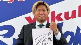 「日本は恵まれすぎ」　異国で気づいた“甘え”と衝撃…ヤクルト左腕に起きた変化
