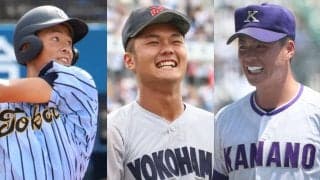 超高校級球児たちが続々と進学表明！各大学の新入生は？