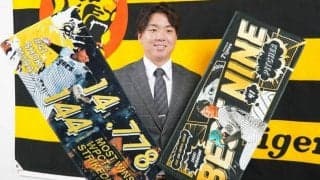 3冠の阪神・村上頌樹が倍額以上の2億超　来季は「沢村賞狙いたい」