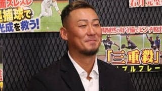 古田敦也氏＆辻発彦氏が絶賛も…中田翔氏ががまさかの「1点」　対象結果が生まれたワケ