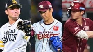 公示から1か月…発表されぬ「3/8」　最多勝右腕＆侍J戦士も、去就未定の“FA戦士”