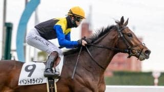 【新馬/中京5R】3億円ホース・良血イベントホライゾンがデビューV