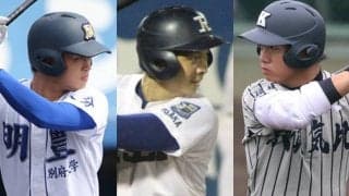 現役ドラフトを機にブレイクを期待したい甲子園の元スター3人…彼らは「こんなもんじゃない」【主筆・河嶋宗一コラム『グラカンvol.98』】