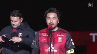 元日本代表FW「浦和レッズの監督として戻ってくる」と宣言も「なぜ英語」「通訳を介すな笑」引退セレモニーで突然の英語スピーチはじめファン爆笑