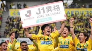 笑顔、笑顔のフクアリを激写！新たな歴史の幕開けを感じさせる17歳＆37歳のツーショット！17年ぶりのJ1復帰に沸いた歓喜の昇格プレーオフ決勝を振り返る