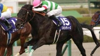 キャリア2戦目でGI制覇 リオンディーズが制した朝日杯FSから10年