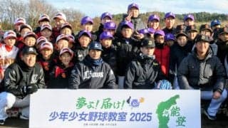 震災から2年…気温4度の能登に届けた思い　少年相手に「三振」も…過ごした夢の時間