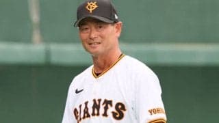 「やっぱり野球の現場が好きなんだね」元巨人2軍監督の意外な転身にX注目　「巨人の2軍選手は良いとこ見せようと必死になるかも」