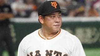 元巨人・戸根千明が現役引退「素晴らしい野球人生に感無量」　現ドラ1期生、今後にも言及