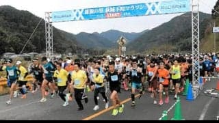 寒風吹く明治維新の里を力走　萩城下町マラソン、2391人参加