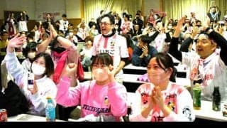 悲願のJ2初昇格、地元で応援のサポーター歓喜　テゲバジャーロ宮崎