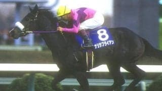 朝日杯FS着差ランキング “シャドーロールの怪物”が魅せた「3馬身半差」の圧勝劇が1位タイ