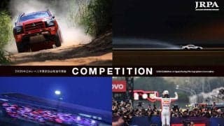 日本レース写真家協会が1月から報道写真展を開催