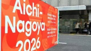 アジア大会主催者が2競技追加要望　組織委「対応できない」と回答