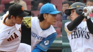 高橋礼西武入りでトライアウト参加選手3名が一軍球団と契約！現役続行は11名…越年して契約するケースも