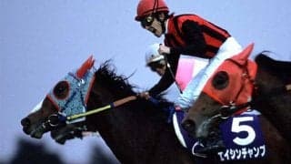 グラスワンダーのレコードを更新 エイシンチャンプが制した朝日杯FSを回想