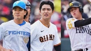 合格者は3人も…いまだ“ゼロ”の現実　5人が現役引退、戦力外からの厳しい再挑戦