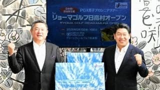 高知県日高村など主催のリョーマゴルフ、来年5月に初開催