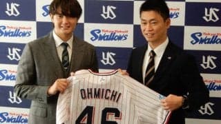 「神宮のマウンドが好き」ヤクルト移籍の大道温貴が入団会見　“対戦経験”のある青木宣親GM特別補佐「伸びる真っすぐが印象的」