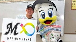 ロッテ、小学校に算数ドリル無償配布　廣畑は“ツッコミ”「恭大はこんなこと言わないだろ！」