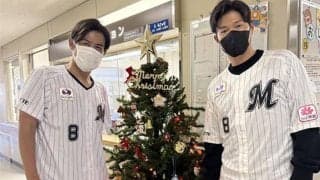 ロッテ中村奨吾、こども病院を訪問「試合に出て元気を届けたい」　今江氏とともに寄付も