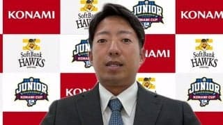 “100人超”のプロ輩出「NPBジュニアトーナメント」が26日開幕　大会形式を変更、選考に影響も