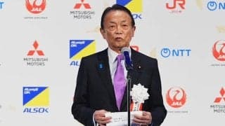 日本プロスポーツ大賞で珍事　“受賞なし”大谷翔平に麻生会長が言及「世界中に名が売れた」