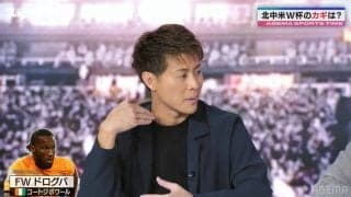 「ドログバの雰囲気にやられた…」サッカーW杯は“初戦”に要注意？レジェンドOBたちがグループFを深堀り「100％で臨めるかどうかが重要」