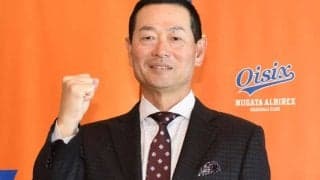 オイシックス桑田CBO就任で高まる期待　再びの“桑田チルドレン”がNPB合流なるか　「新たな挑戦、すごく楽しみ」「とにかくウォーカーをお願いします」