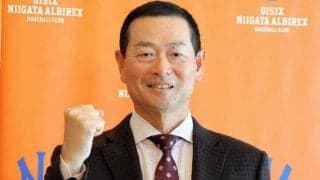 桑田真澄氏、オイシックスCBO就任　「大学院での学び生かしたい」