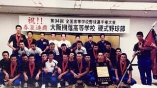 大阪桐蔭「藤浪世代」のベンチ外が胸に刻んだ逆転の誓い 「いつか絶対にこのメンバーを逆転する」