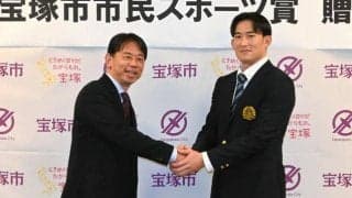 「小園選手と中心選手に」　広島2位の斉藤投手、地元からスポーツ賞