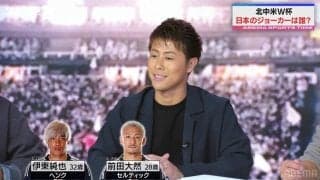 「控えにゲームチェンジャーがいるのは強い」日本サッカーOBが選ぶW杯の“ジョーカー”は誰？「スピード系の選手がスイッチを変える」