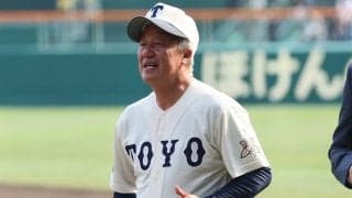日本高野連がU-18代表総括 岡田龍生新監督が選手選考のポイントを語る