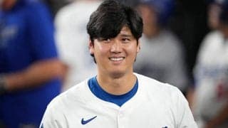 大谷翔平のおかげで一家の人生“激変”　驚異の4.6億円…生んだ付加価値「クレイジー」