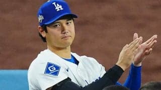 大谷翔平が生み出した“億り人”　1球6億円、1枚4.6億円…異次元の価値で飛び交う札束