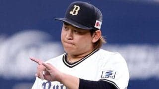 オリ24歳の“4桁万円”腕時計「凄い」　輝くゴールドの一品「全部カッコ良い!!」