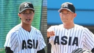 亜大が卒業生進路を発表！投手9名、野手9名の合計18名が野球継続