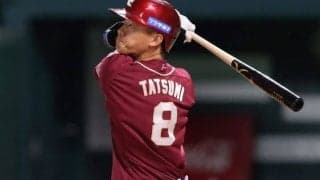 今オフFAもいまだ去就決まらぬ辰己涼介はどうなる？　台湾メディアが母国内での獲得動静を報道「劇場は静かに幕を開けている」