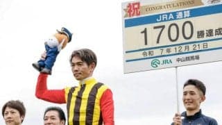 戸崎圭太騎手がJRA通算1700勝達成！ 「今後も怪我なく勝ち星を積み重ねていけたら」